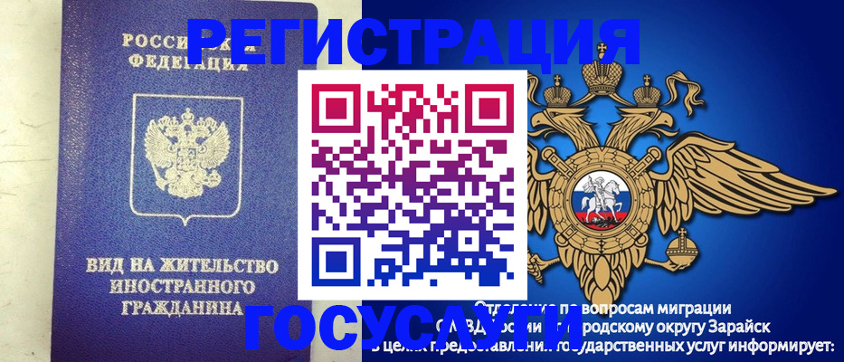 прописка регистрация в Щучье